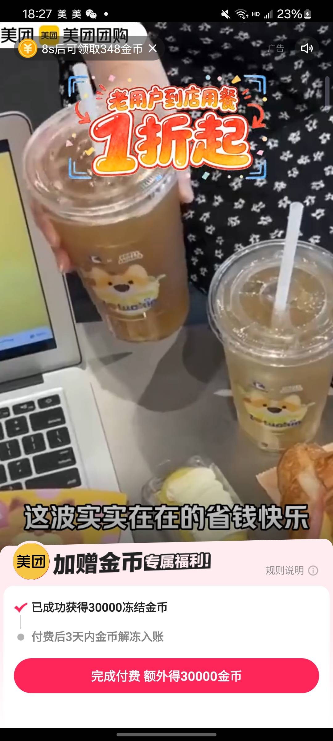 这个跳转美美里面买什么东西可以卡三万金币

8 / 作者:老鼠大王唐老鴨 / 