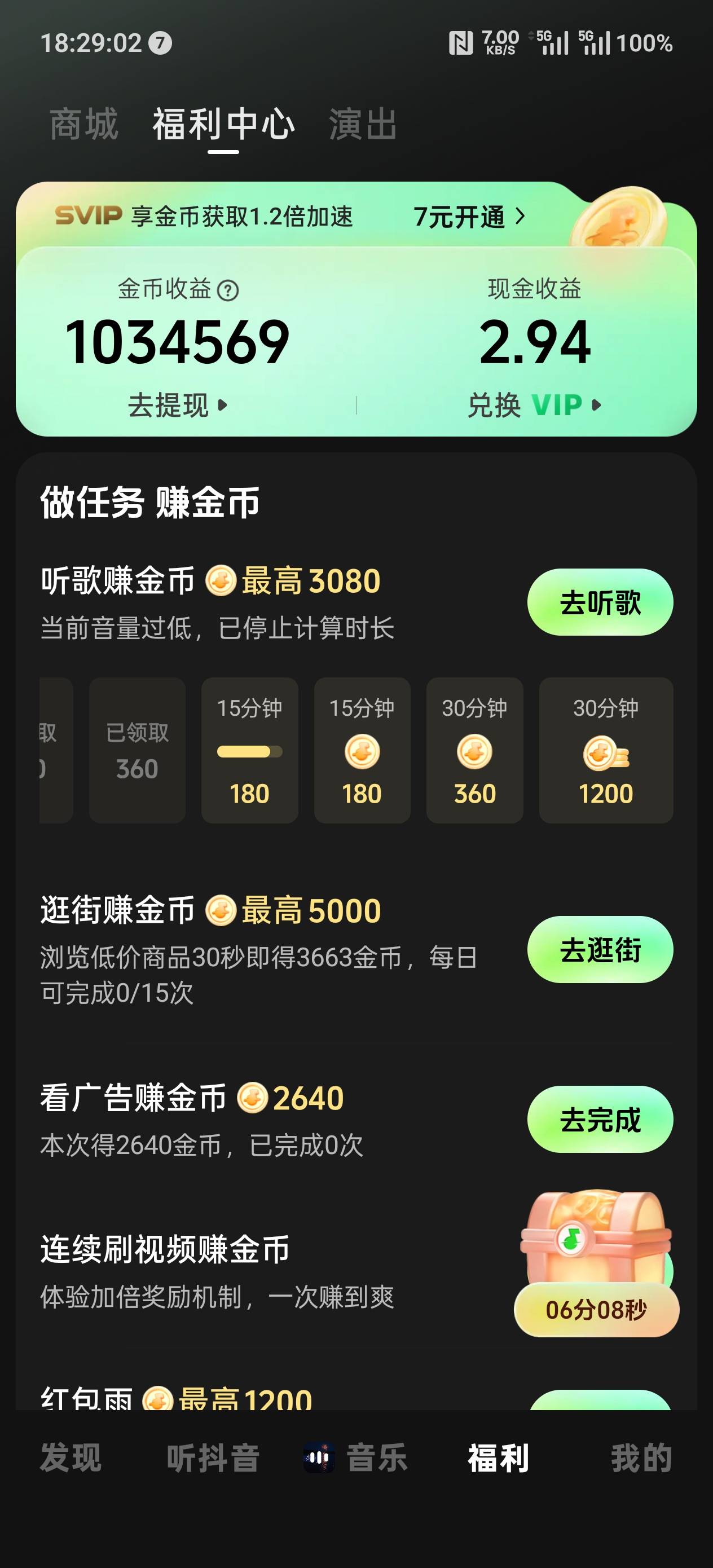 汽水爆了，2小时爆了30

4 / 作者:1760610...4 / 