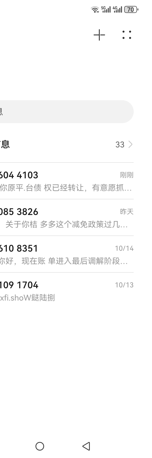 宜口袋又活跃起来了

99 / 作者:你是土狗 / 