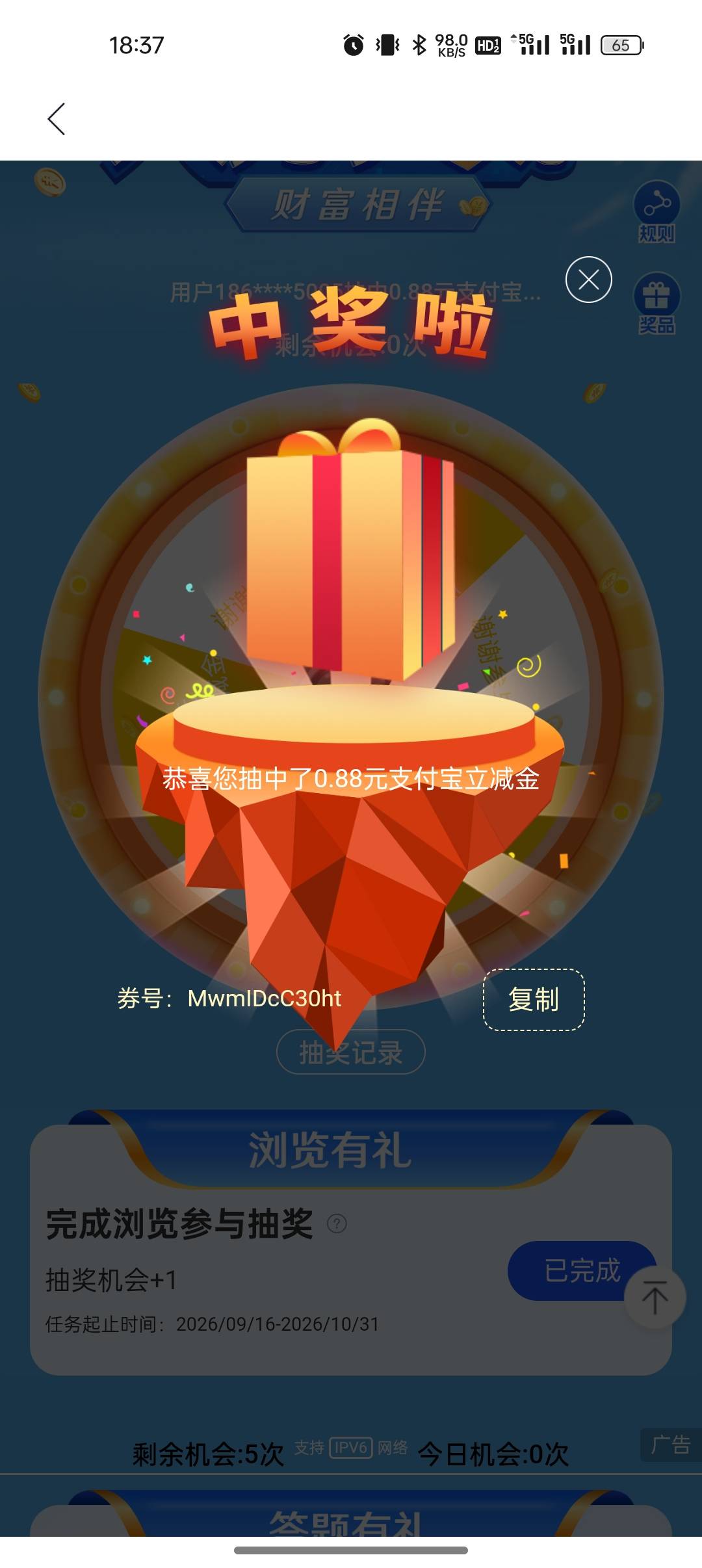 水了，送给你们

71 / 作者:船到桥头自然-沉 / 