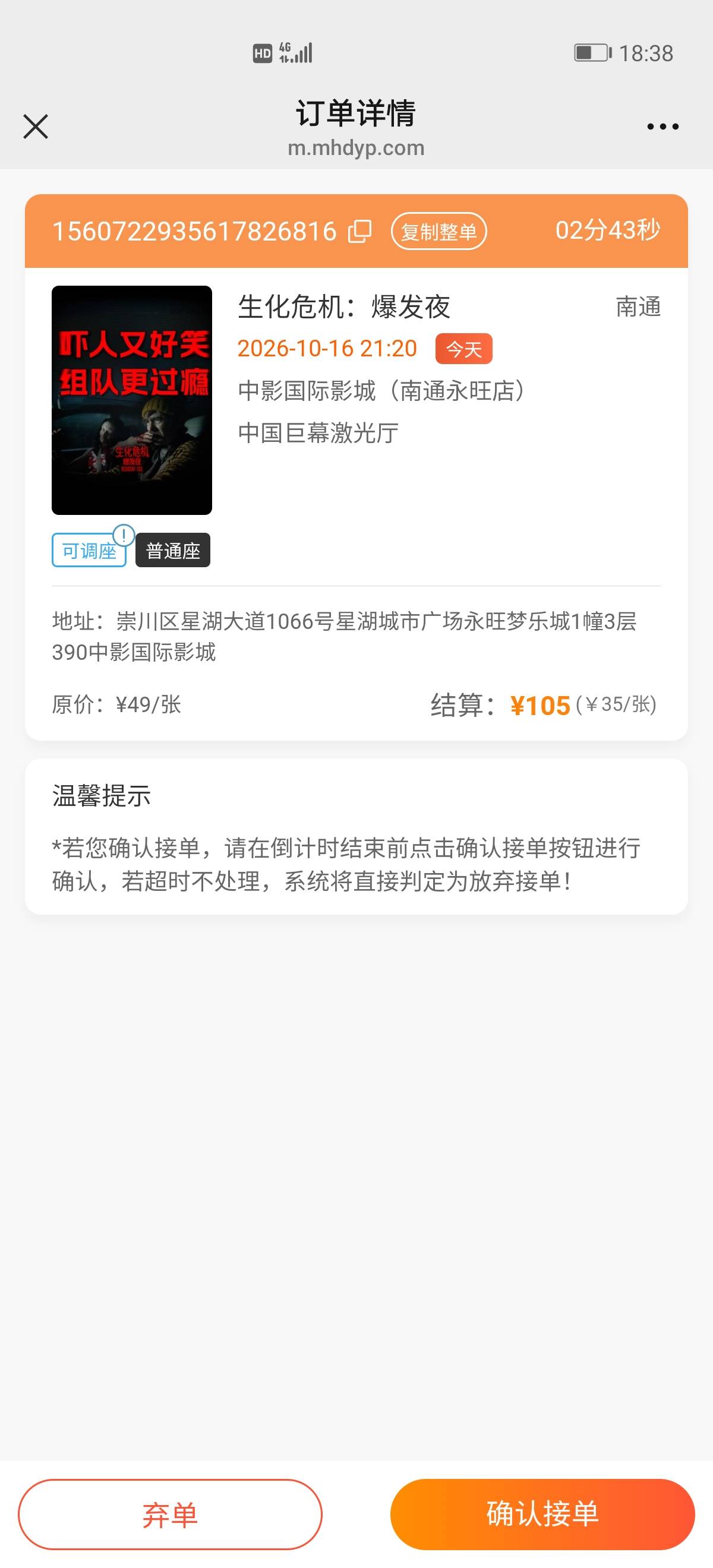 我靠这万齐怎么没有这个店啊服了，35一张啊

50 / 作者:纯爱战神 / 