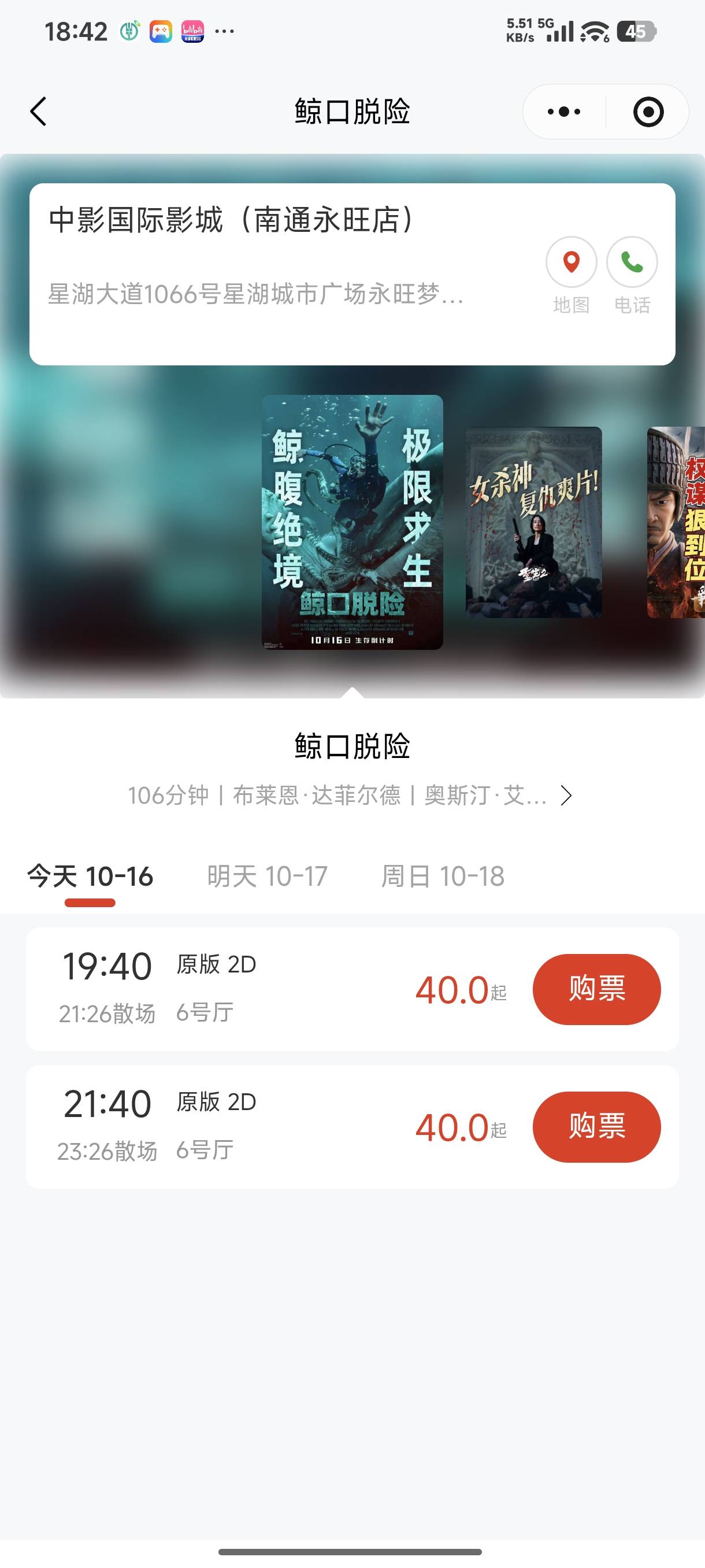 我靠这万齐怎么没有这个店啊服了，35一张啊

9 / 作者:mis丶 / 