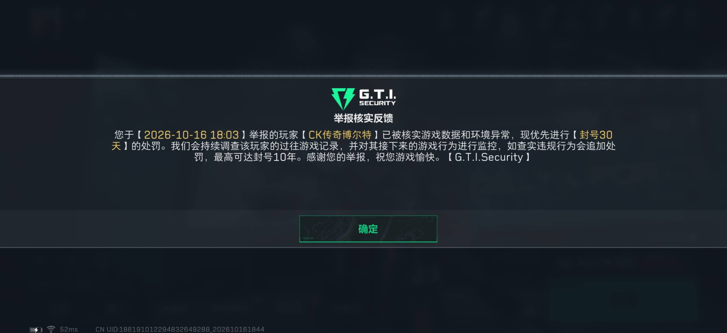 三角洲g也不稳啊

13 / 作者:一加二 / 