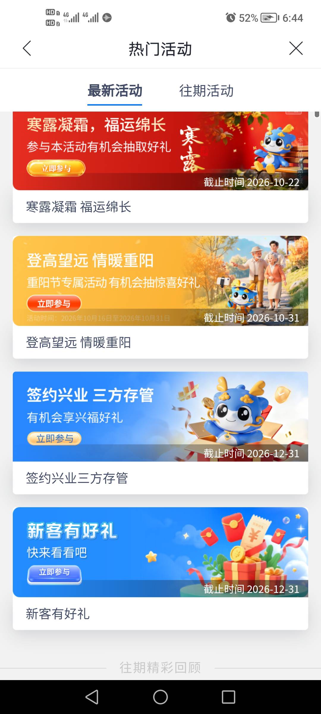 这个是多少

60 / 作者:口子五五开 / 