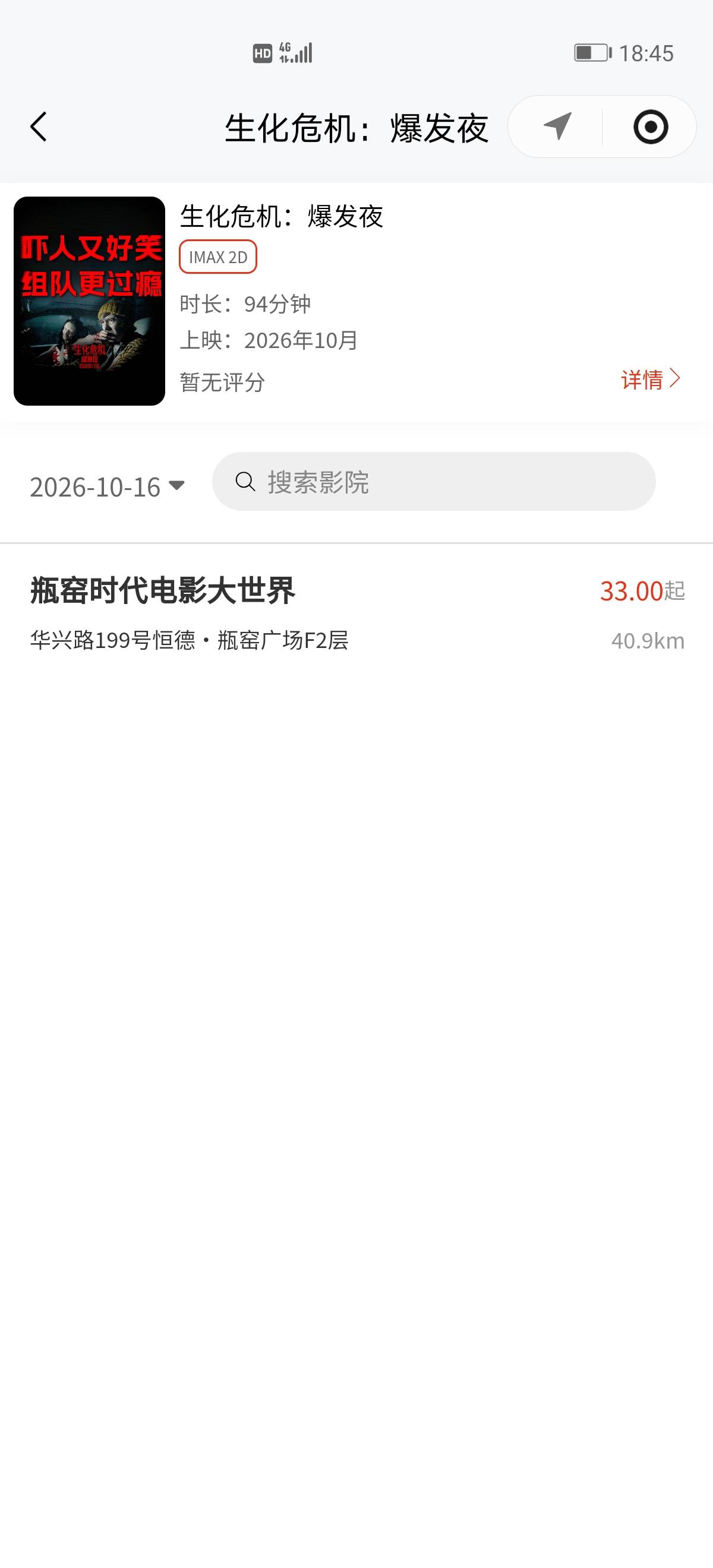 我靠这万齐怎么没有这个店啊服了，35一张啊

100 / 作者:纯爱战神 / 