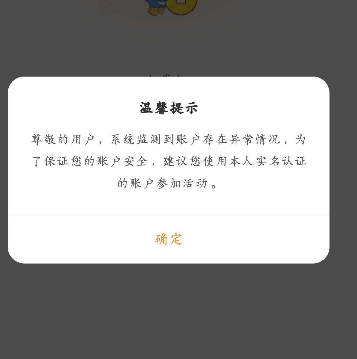 我怎么抽不了

38 / 作者:少悲伤常明媚 / 