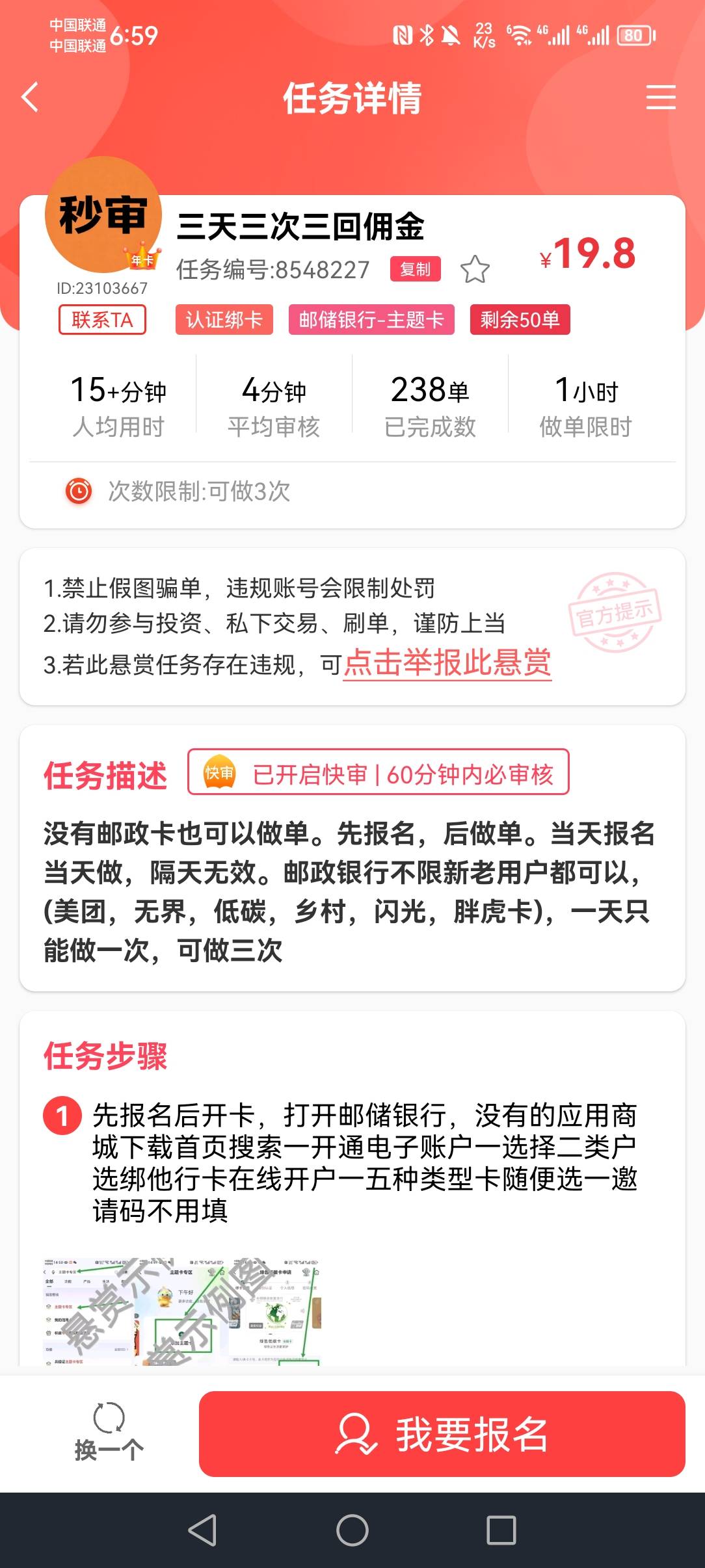 吃上了，今年一直异常不给开，要么就是金钟罩，居然能开了

45 / 作者:你家猫哥 / 