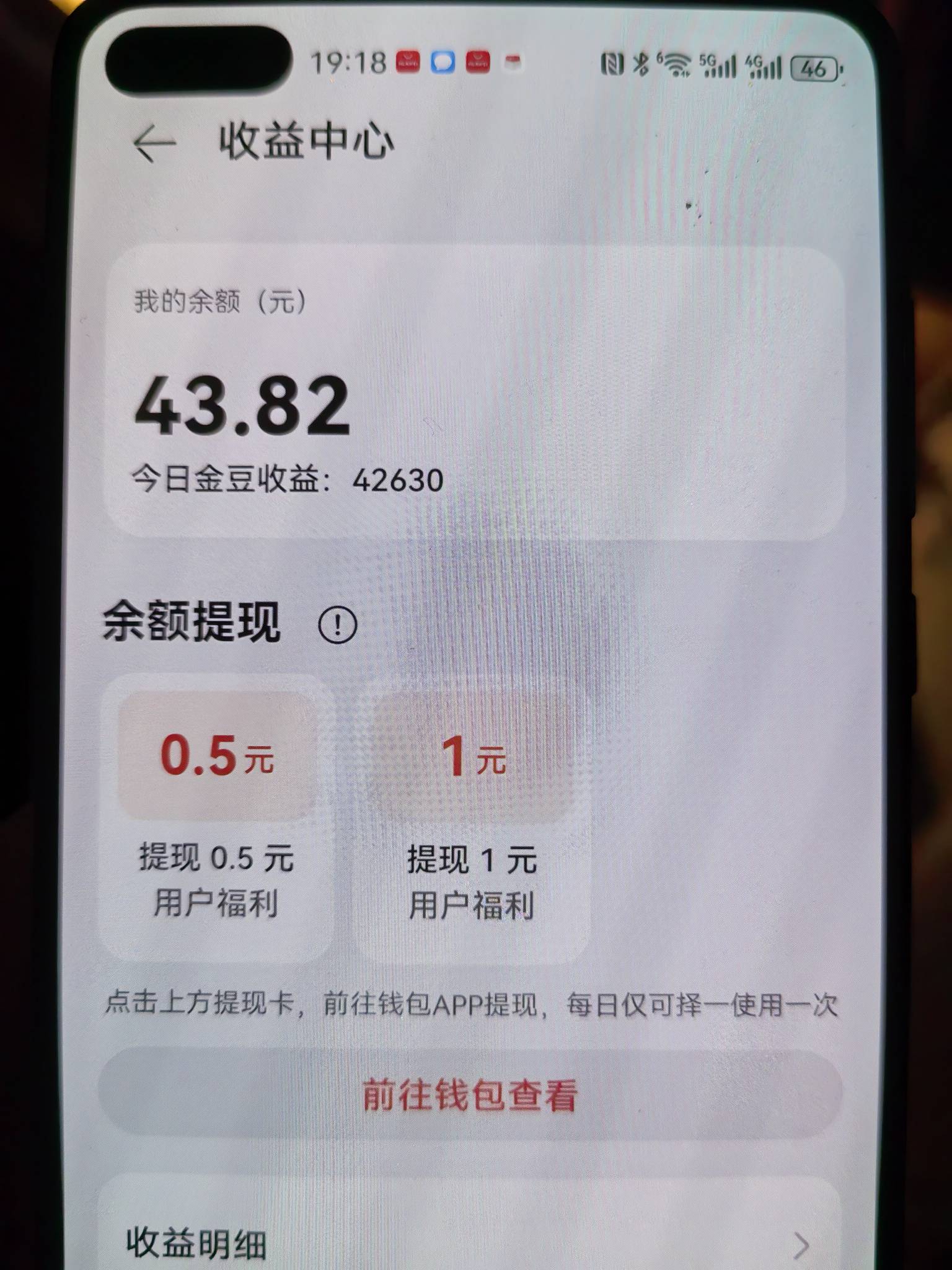 华为我我去变一块了

22 / 作者:卡农起飞 / 