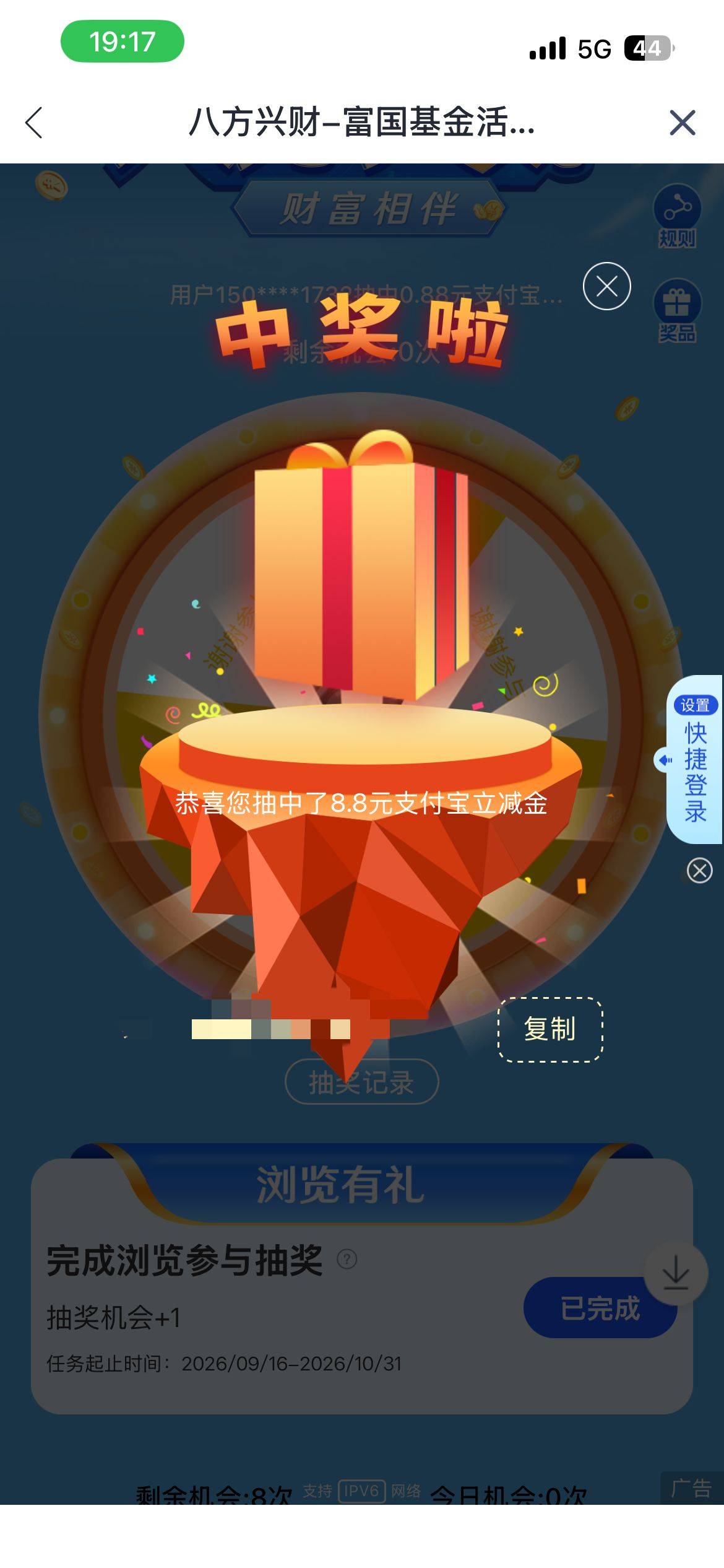 还有，终于吃上了

61 / 作者:弃穷 / 