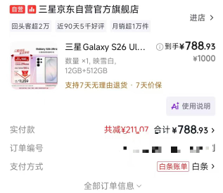没用过三星

14 / 作者:马健涛 / 