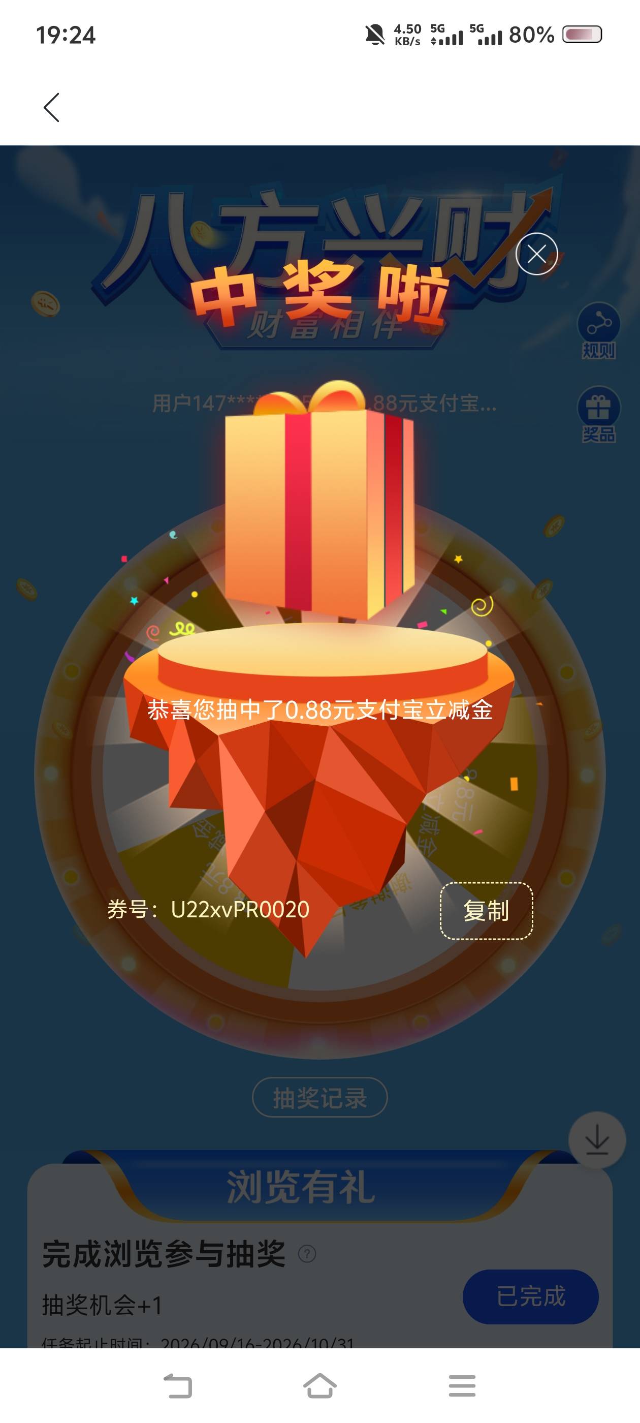 送了，有需要的老哥自己拿

46 / 作者:苏幼晴 / 