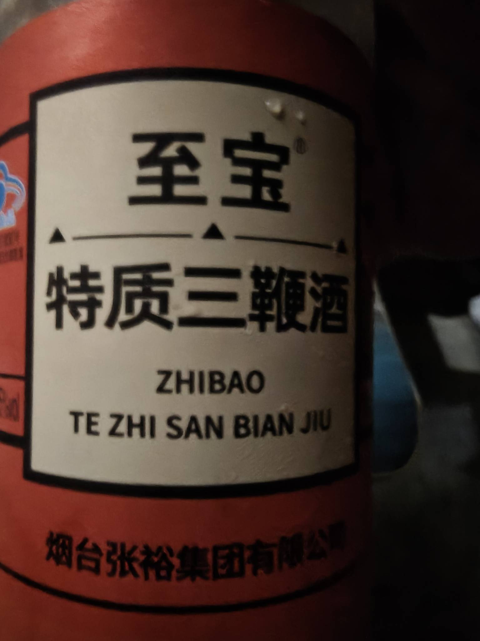 不是我帖子咋没了

20 / 作者:世界本没有公平 / 