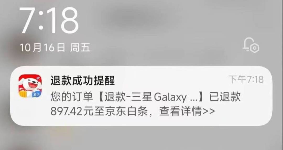 三星都到了吧

36 / 作者:bbbcc / 