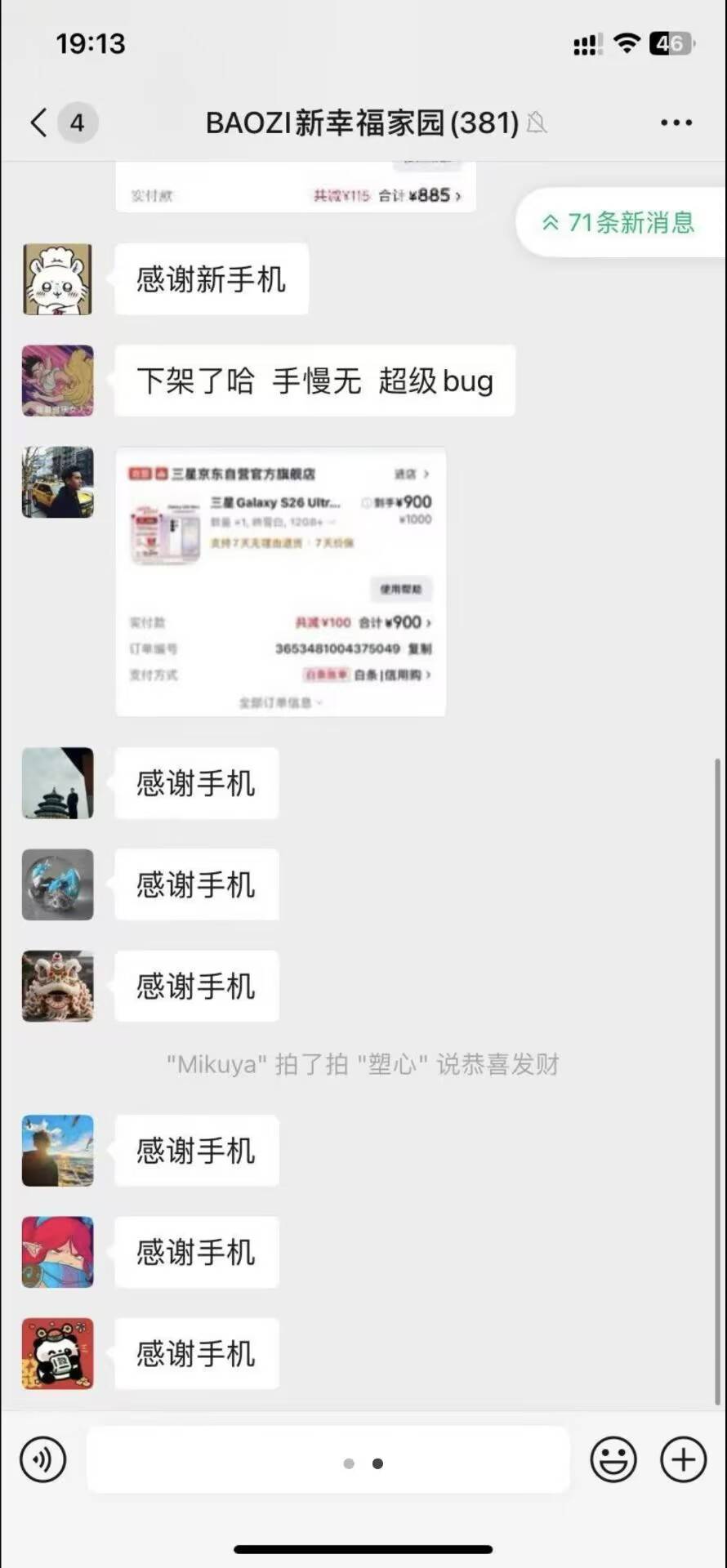 前几天云智的几千还没花完这又送几千根本花不完，这个月载歌载舞。


83 / 作者:给力小萌娃阿 / 