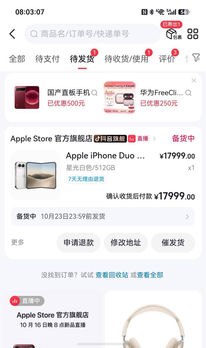 能有多少润

94 / 作者:从简从简 / 