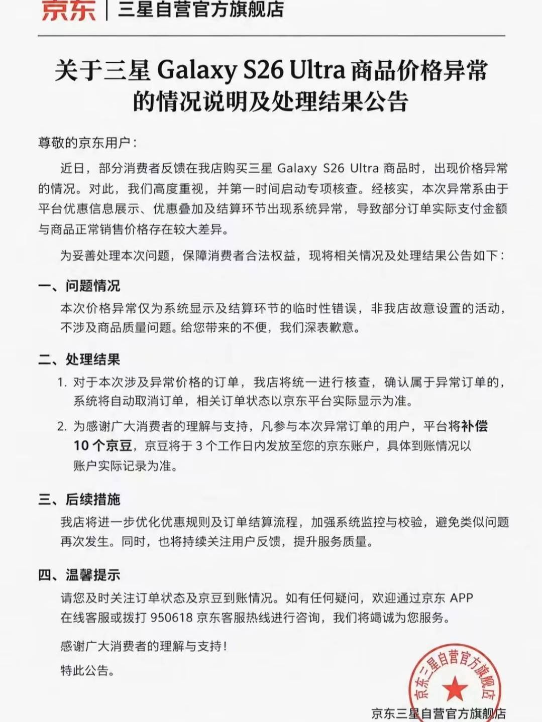 这个是真的吗

31 / 作者:秋日的私语 / 