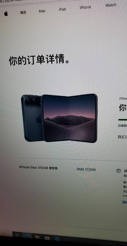 电商抢不到，一怒之下苹果官网下了一台，能有多少润？

28 / 作者:小谦谦 / 