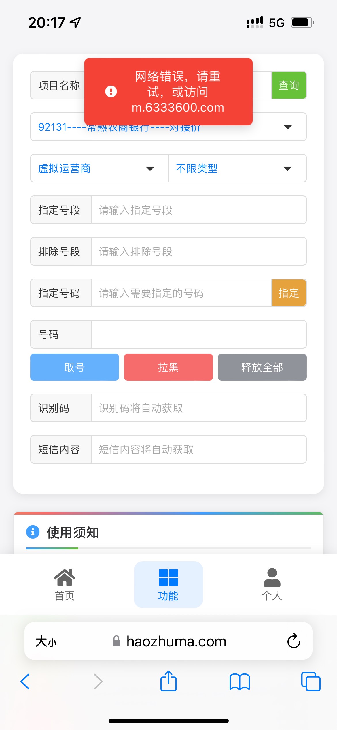 有没有老哥知道豪猪是这什么情况

27 / 作者:我知℃ / 