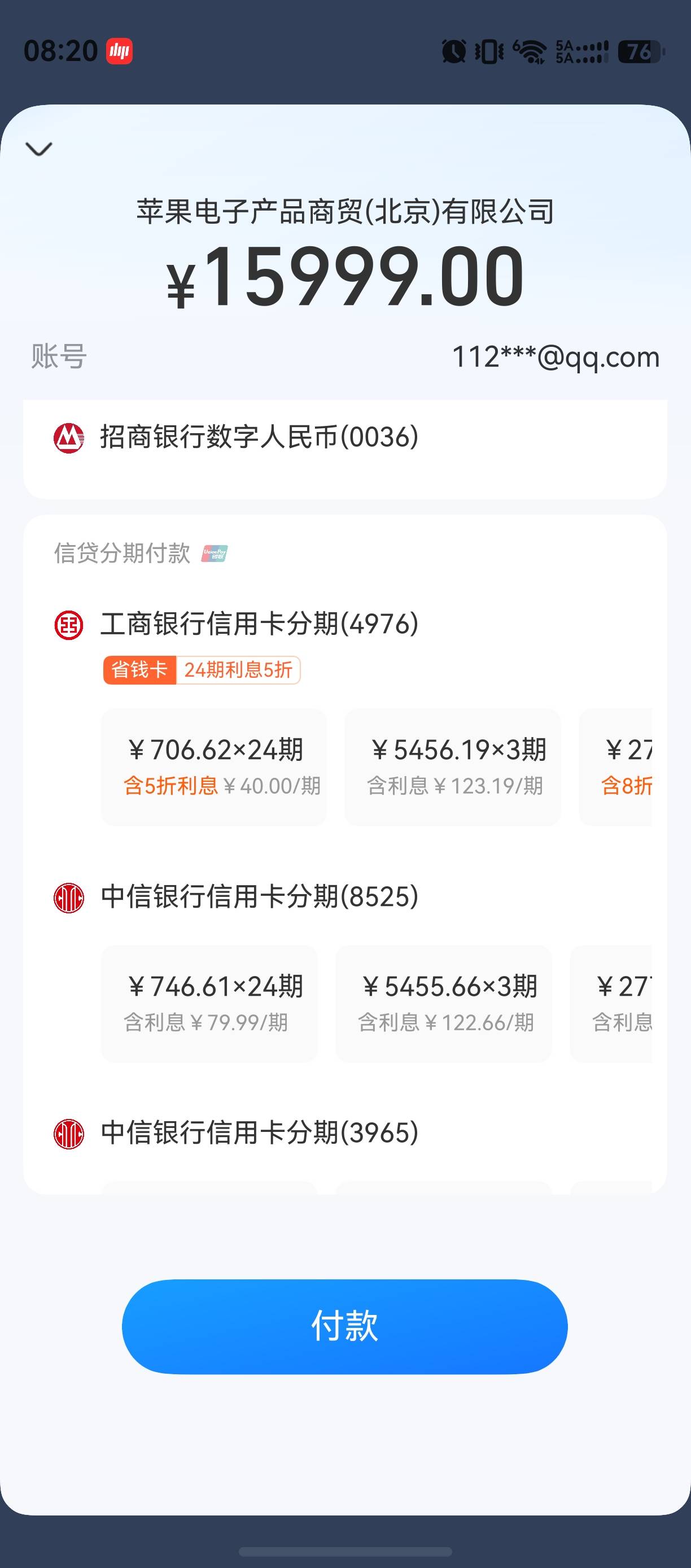 苹果duo随便买 现在下单估计不是第一批了 

6 / 作者:卡农高启强 / 