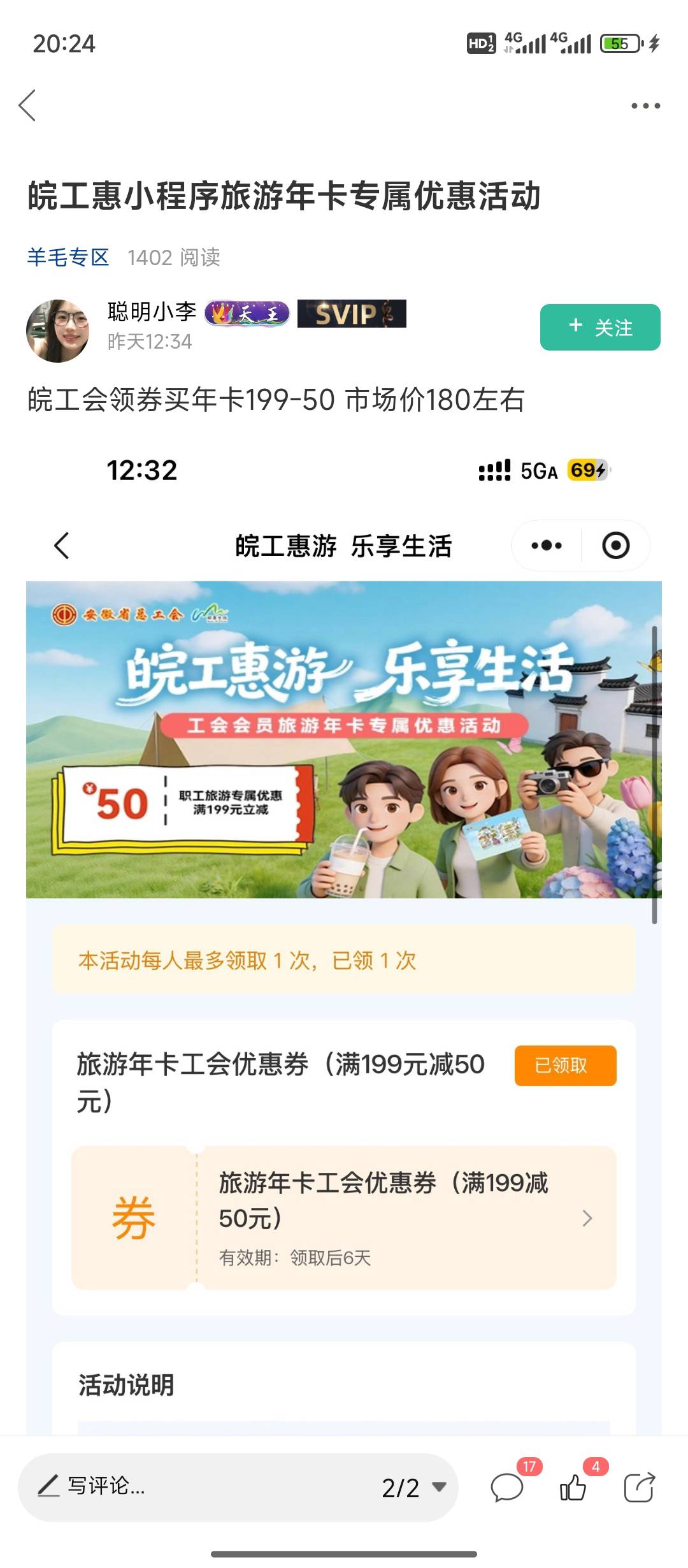 老哥们，这个买了是不是反申请？是兑换码？

2 / 作者:重生之撸羊毛ju / 