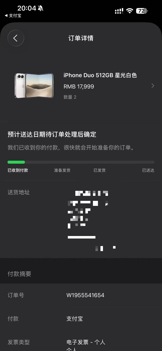 买了2台苹果挂b机，这个有多少利润

42 / 作者:每一段路丶 / 