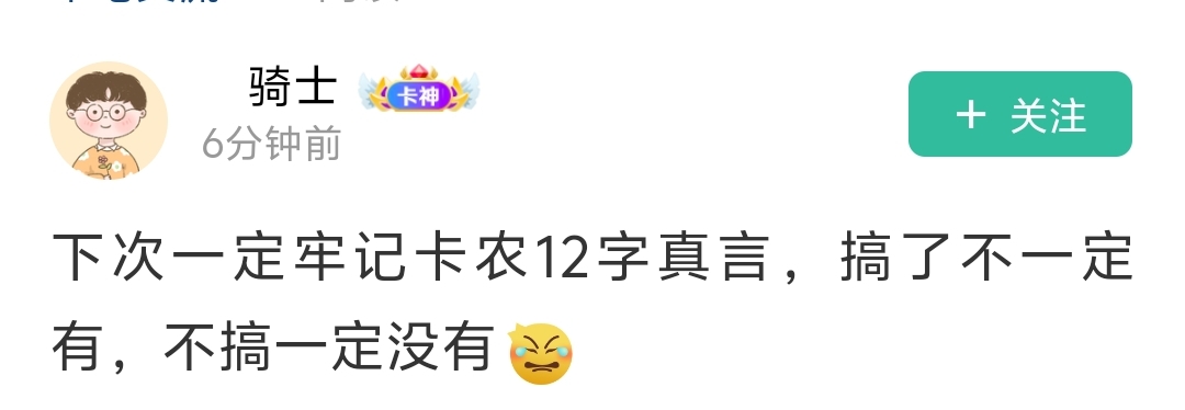苹果duo第一批有利润 后面的全反申请 到处都是随便买了 多等一个月都至少到手 

72 / 作者:蒜苗炒腊肉 / 