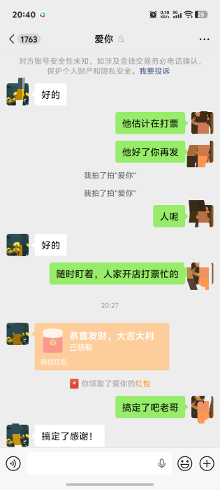 谢谢老弟出幸运日的牛子…还没出的老哥别忘了今晚11:59过期

17 / 作者:秋到冬来 / 