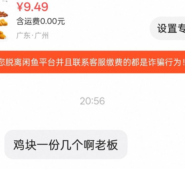 老哥们华莱士鸡块一份多少个，卖个华莱士T餐别人来问

28 / 作者:xxyyxiu / 