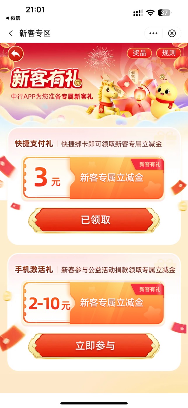 老哥们，中国河北就只有这个活动吗

38 / 作者:广东科莫多 / 