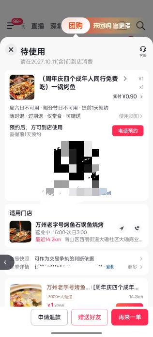 也不知道为啥那么便宜 买了再说


83 / 作者:拾荒的老头丶 / 