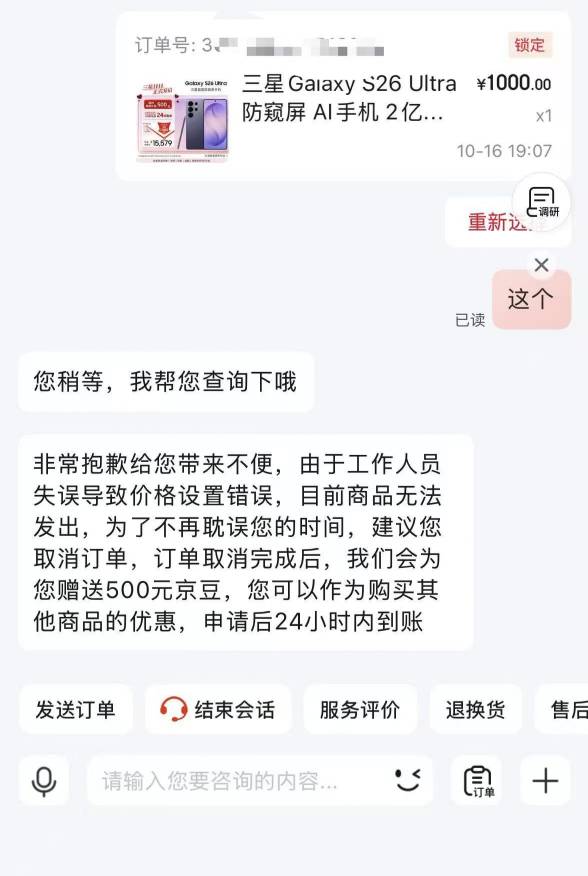 发货的不知道能不能到没被砍锁单的可以吃500元豆子！

50 / 作者:董洁 / 