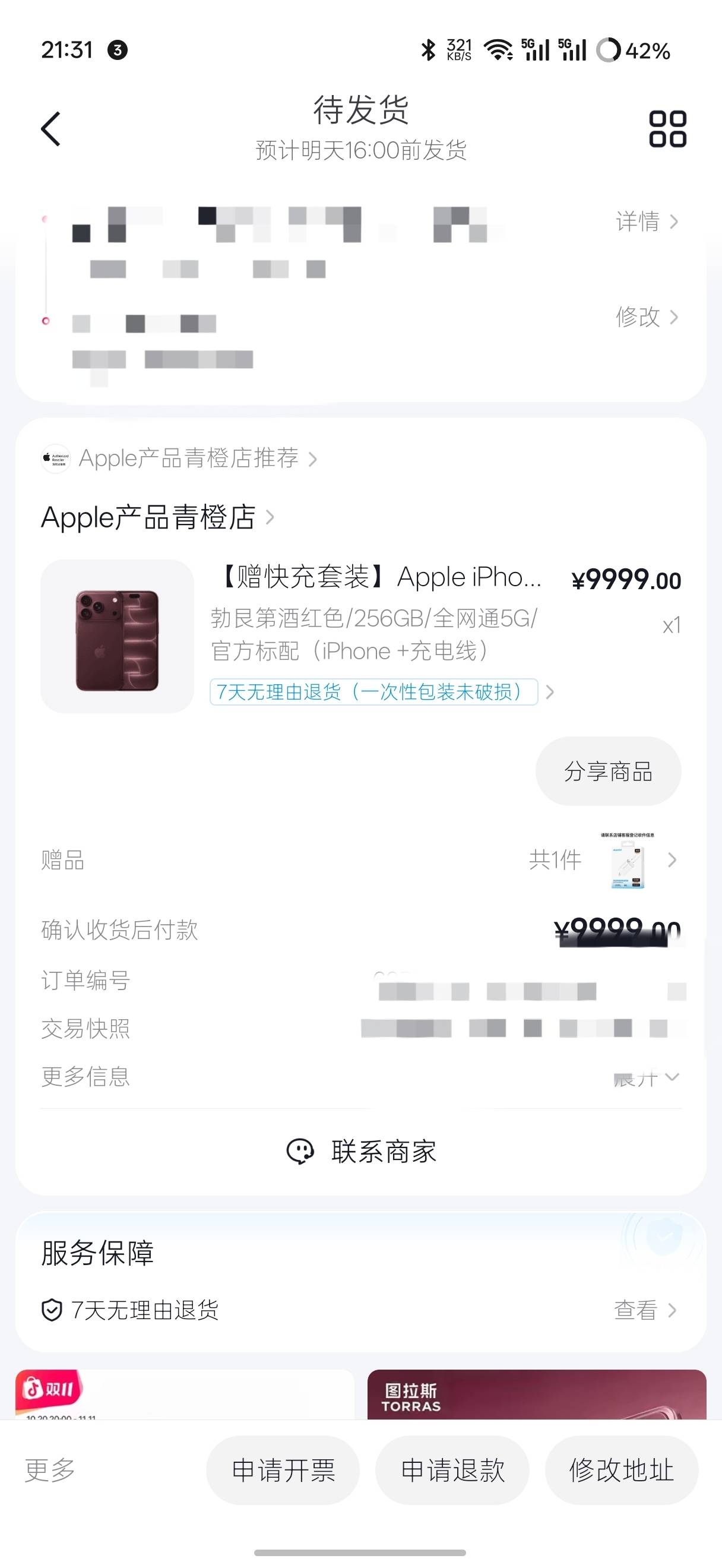 抖音月付小号苹果18成功



79 / 作者:.ad / 