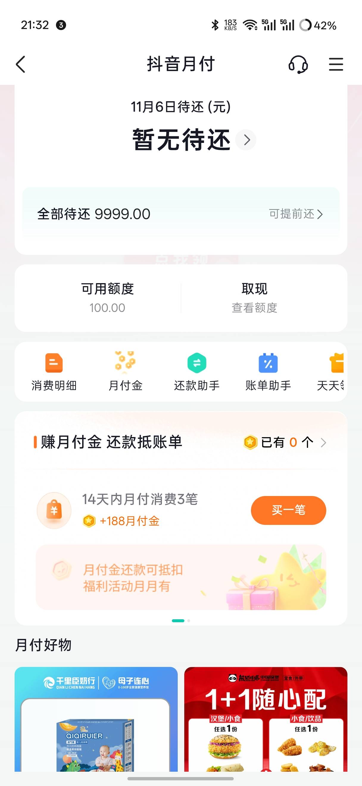 抖音月付小号苹果18成功



19 / 作者:.ad / 