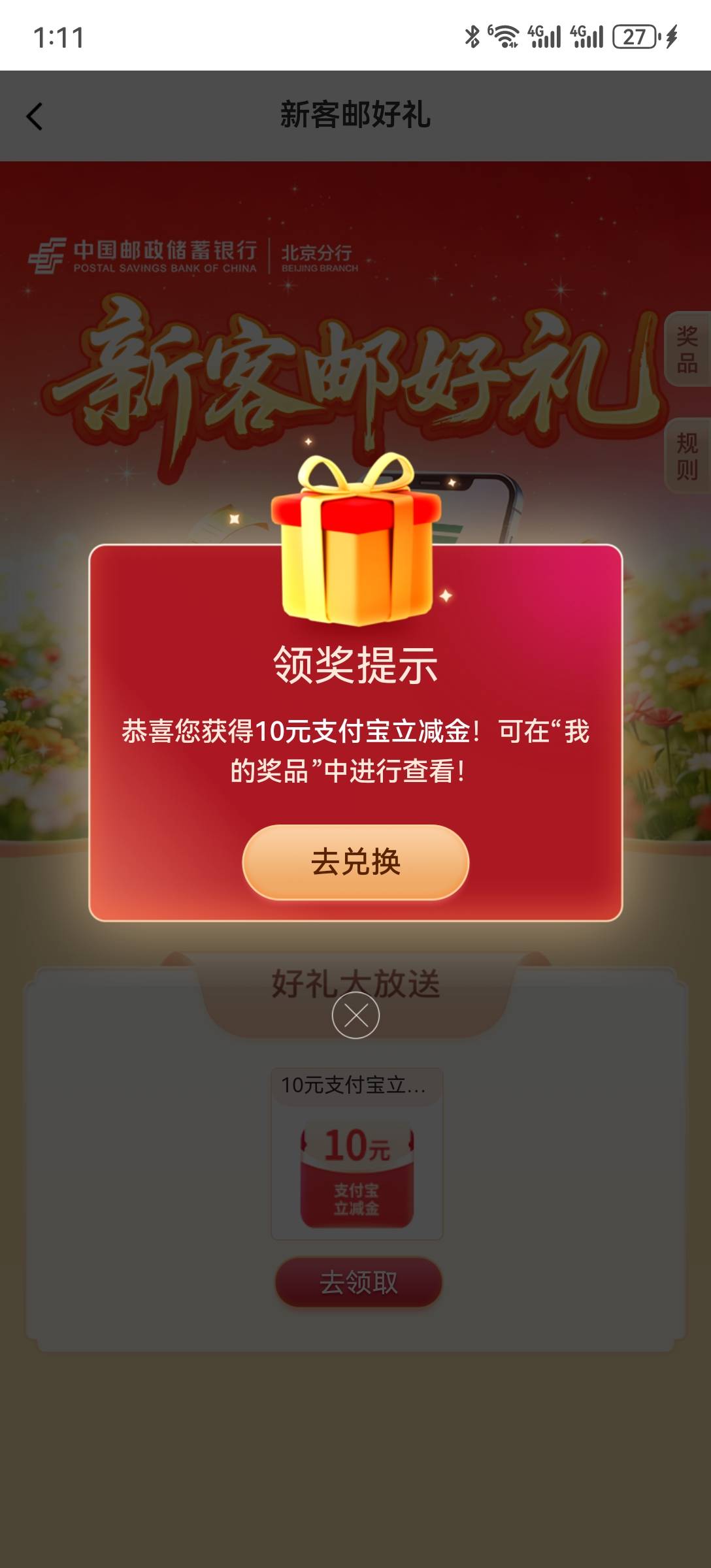 竟然有人不知道，发件方可以随意更改收件方地址丶电话丶信息甚至拦截并追回快递。

5 / 作者:2026马年大吉 / 