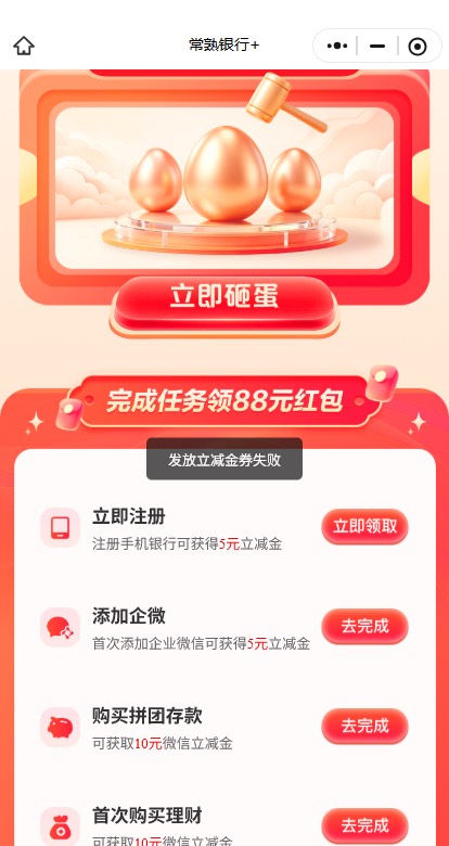 常熟毕业了，刚搞了50多个，豪猪里0.12的，长沙1627648全是新，老哥们快去，还有很多50 / 作者:不知名小号 / 