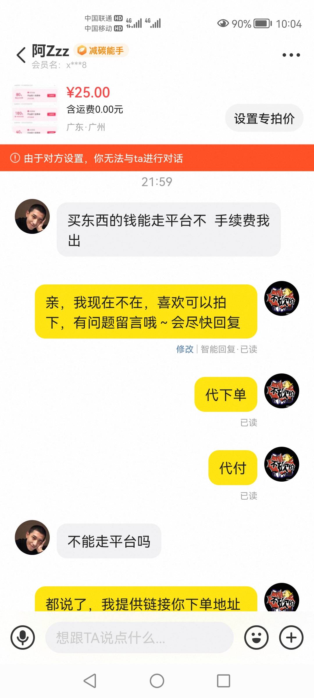 有什么风险吗老哥们

38 / 作者:苏哈哥 / 