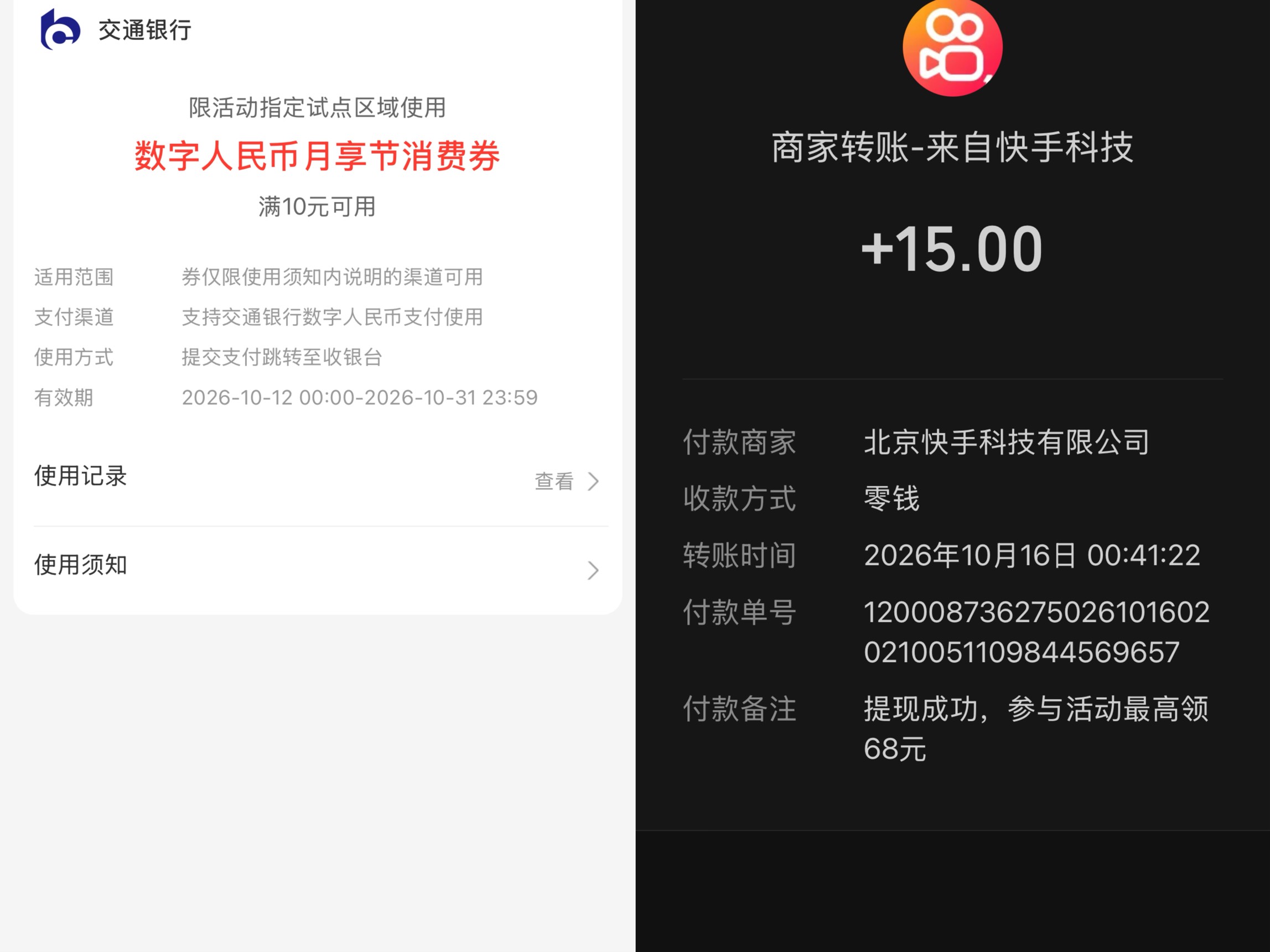 疯狂星期五



77 / 作者:小熊科技 / 