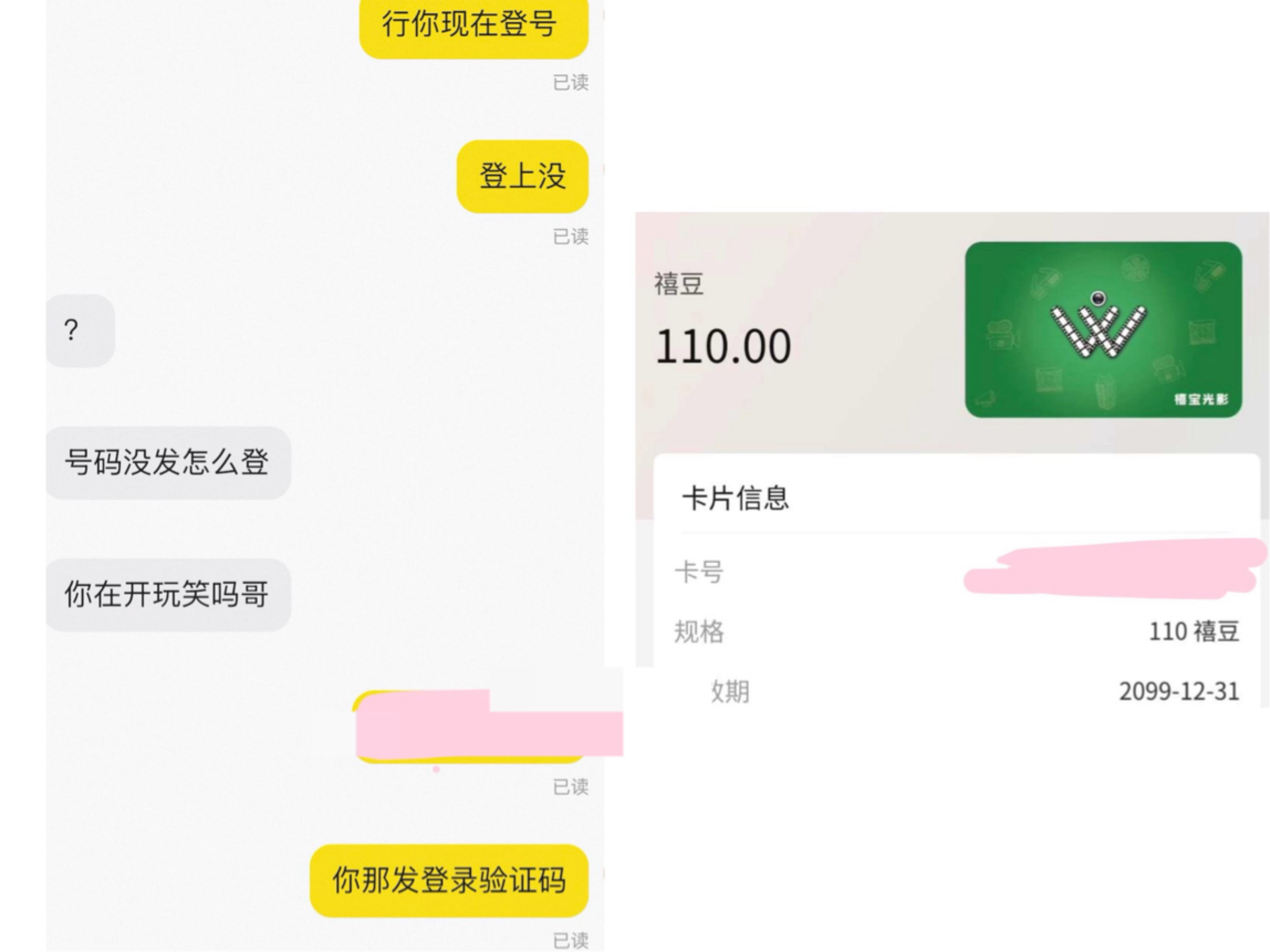 疯狂星期五



11 / 作者:小熊科技 / 