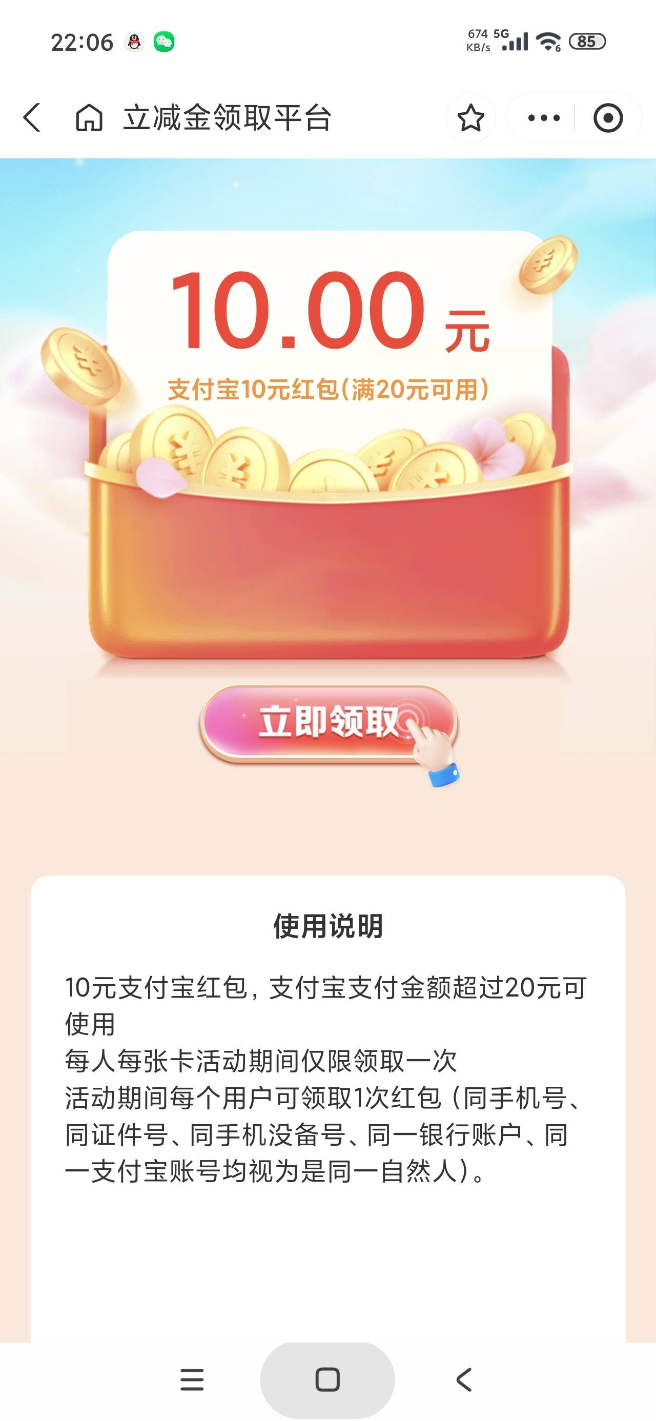 @随缘申请毛 感谢


56 / 作者:富士山下147 / 
