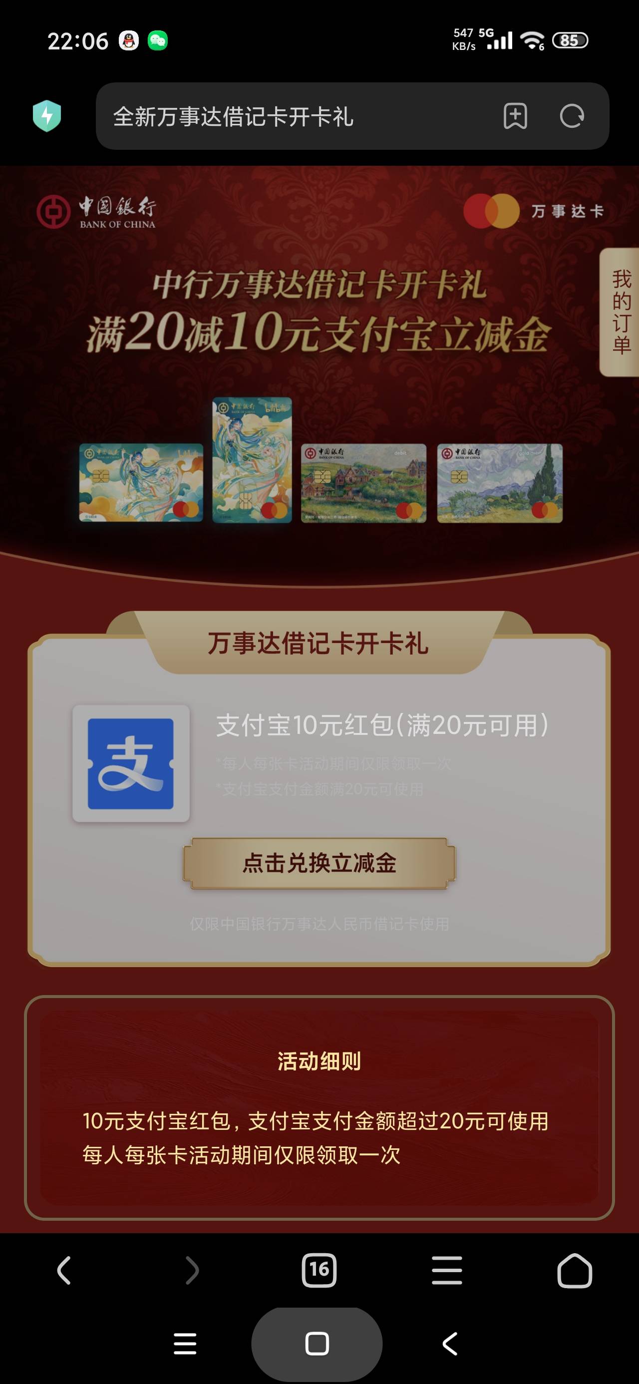 @随缘申请毛 感谢


11 / 作者:富士山下147 / 
