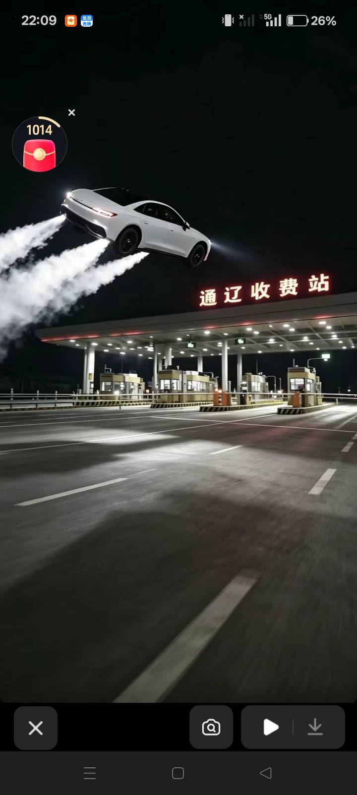 听说买特斯拉不用交过路费？

88 / 作者:mmmmkbh / 