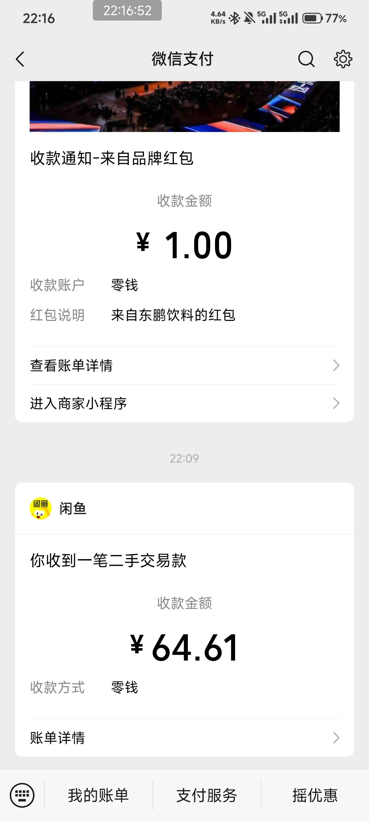 破0

73 / 作者:那鹧鸪怎么说 / 