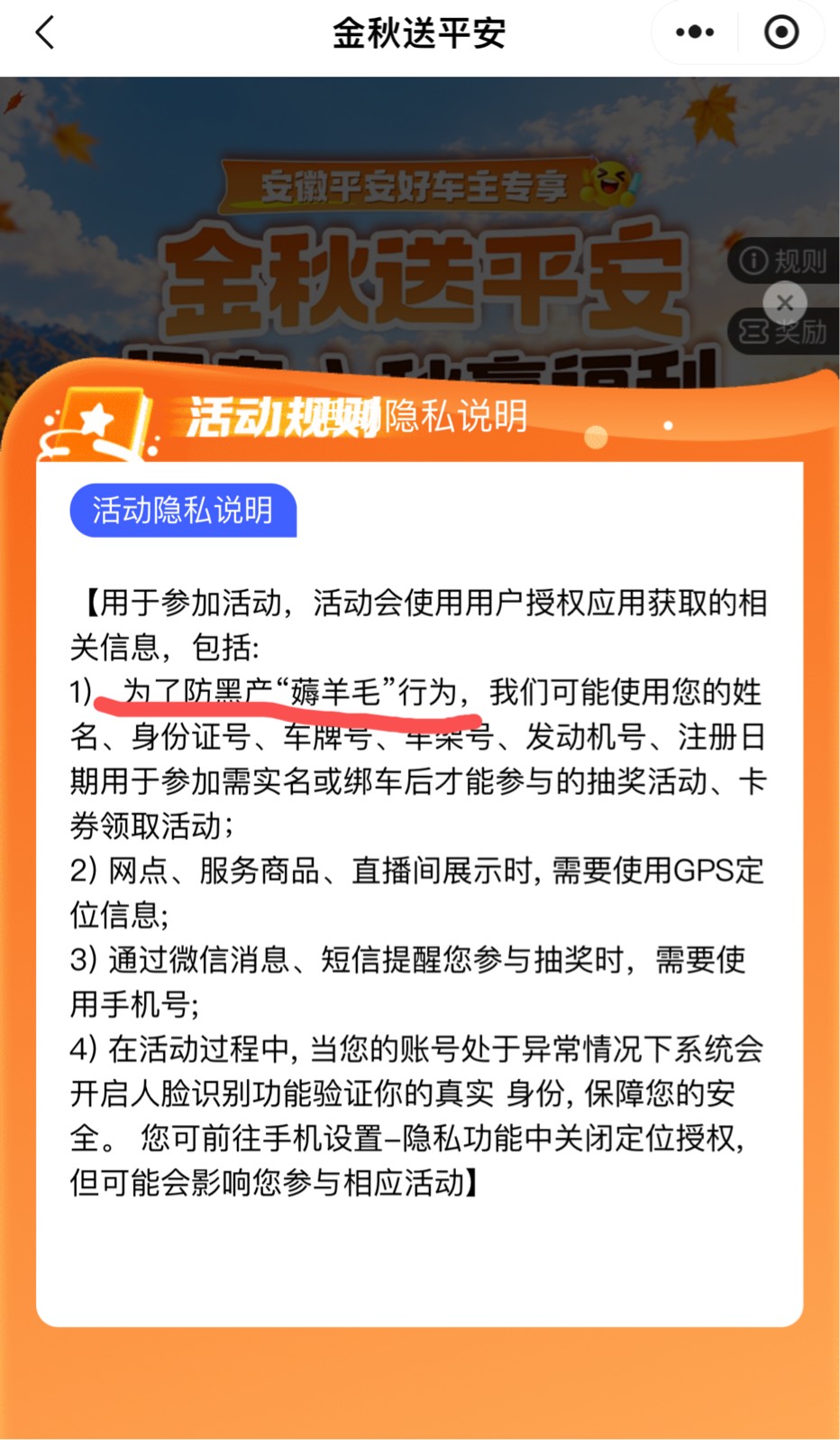 羊毛末路

33 / 作者:你个锤锤 / 