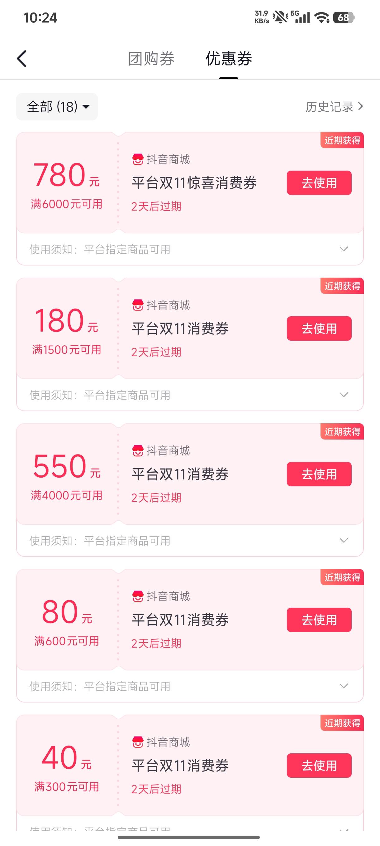 这券有人收吗

82 / 作者:gxgccc / 