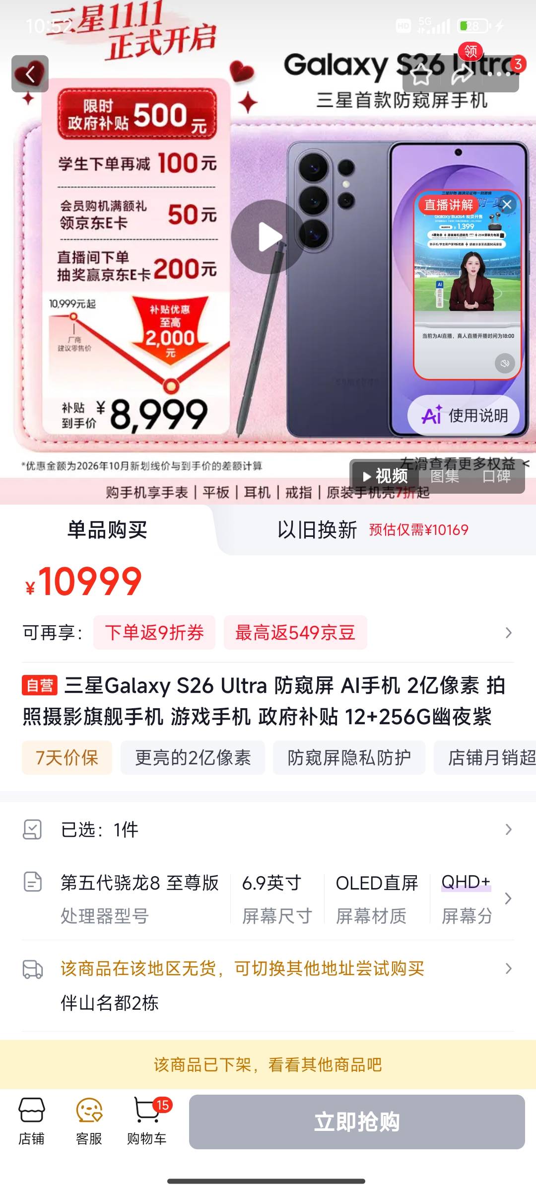 你们都给人家申请下架了

12 / 作者:此刻已皓月当空 / 