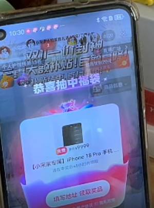 三星不如苹果香

54 / 作者:春暖花开❗ / 