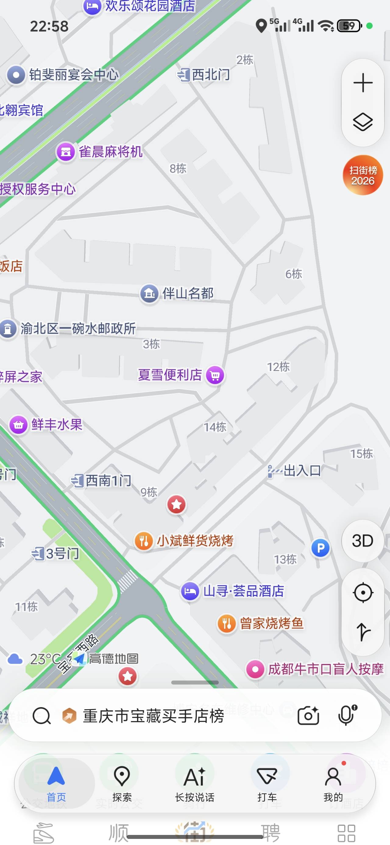 你们都给人家申请下架了

1 / 作者:从今开 / 