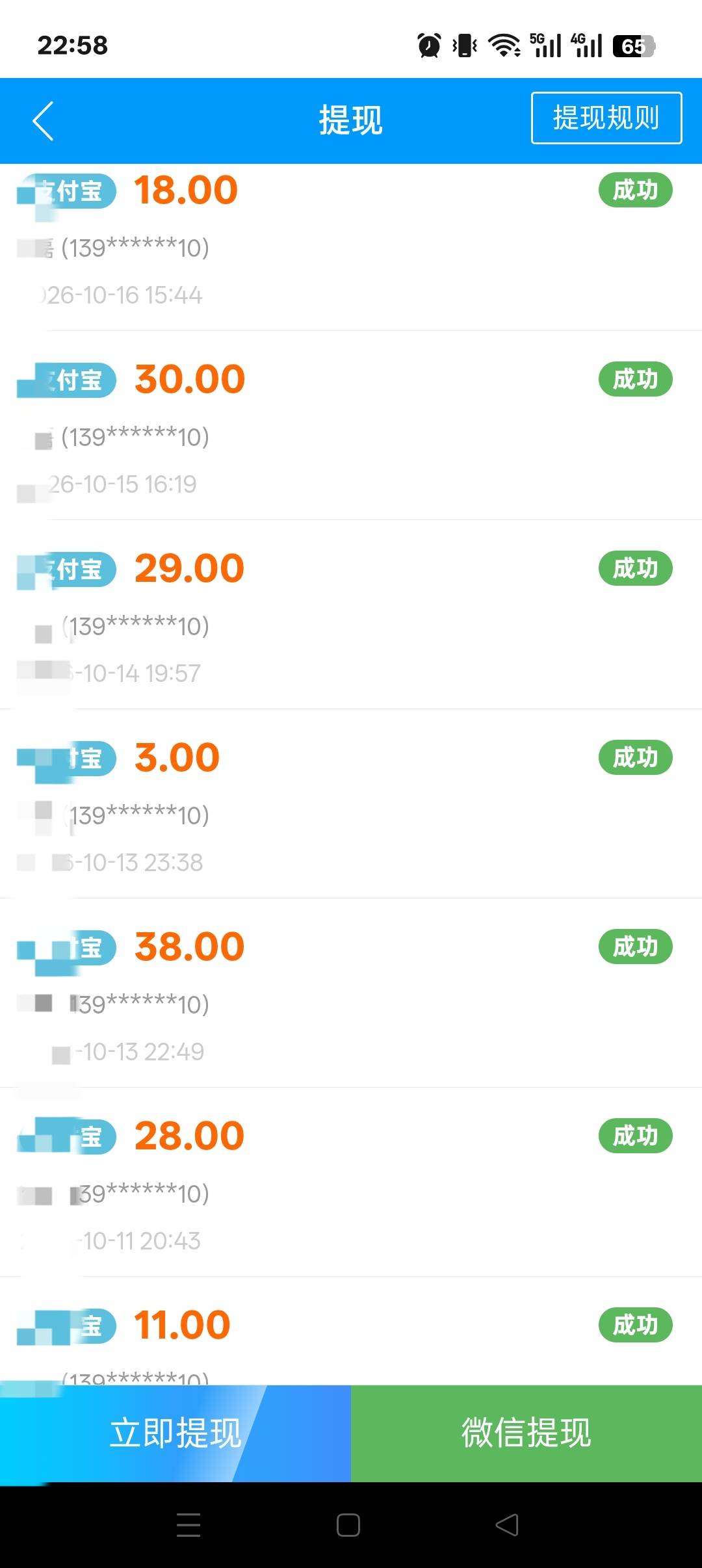 7号开始到今天，实在干不动了做无可做的感觉，有没有经验的老哥传授点经验，明天就没29 / 作者:向往远方 / 