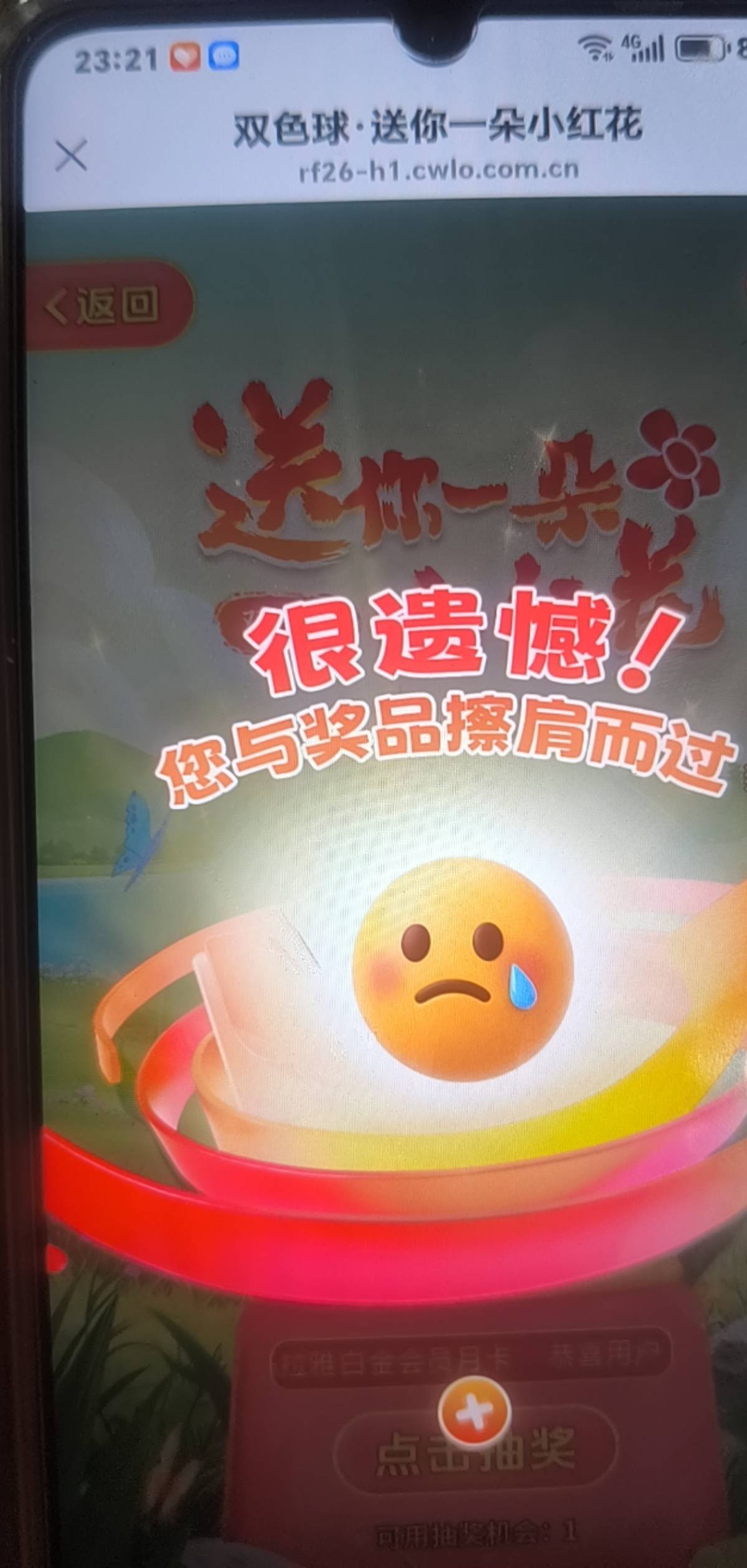 成了5-0

39 / 作者:上云海天 / 