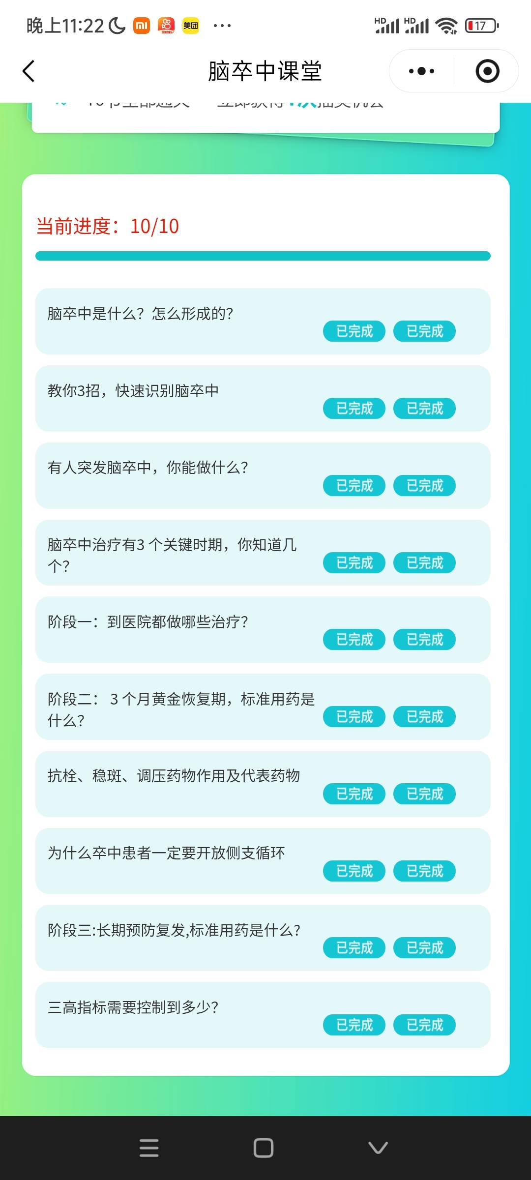 硬看

50 / 作者:阿米诺思之神 / 